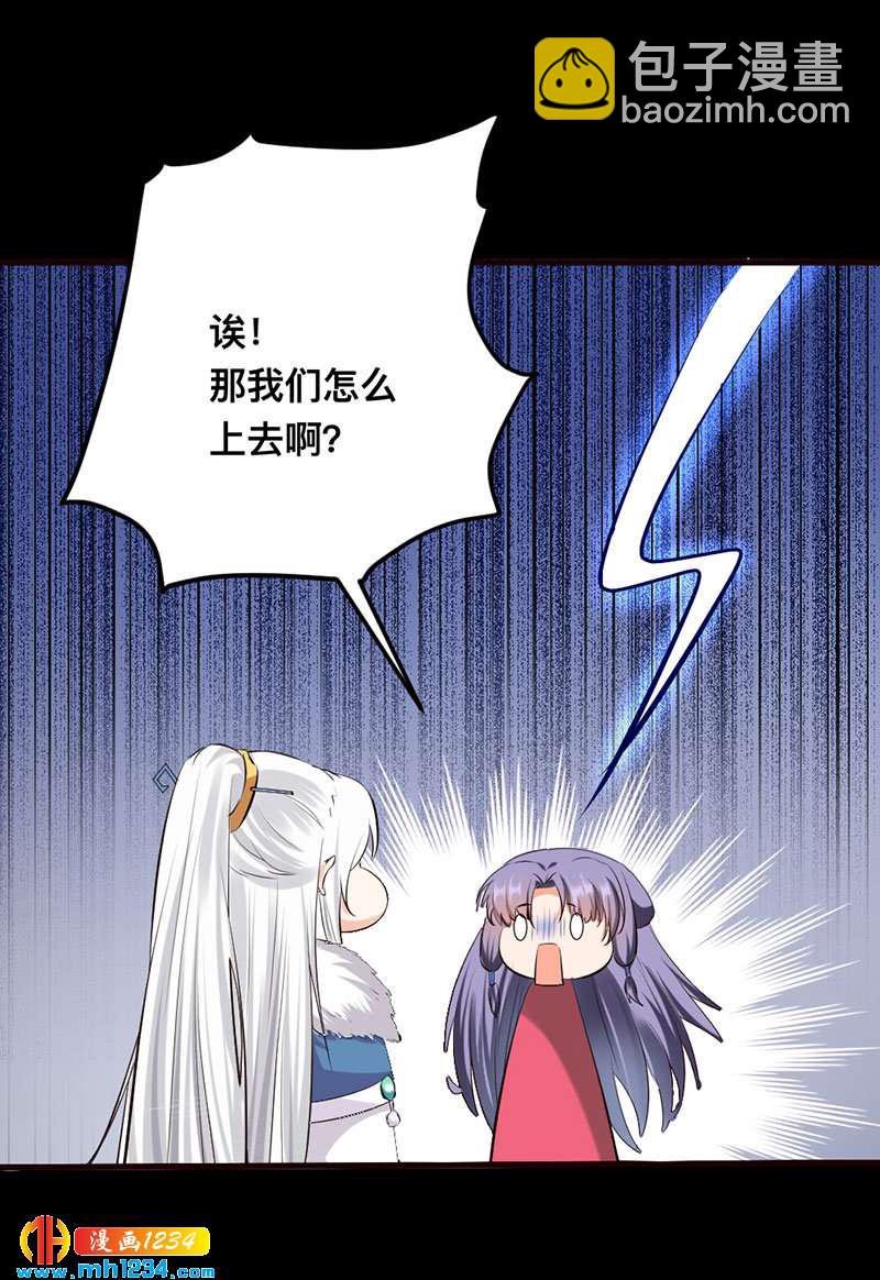 第132话 再动后果自负