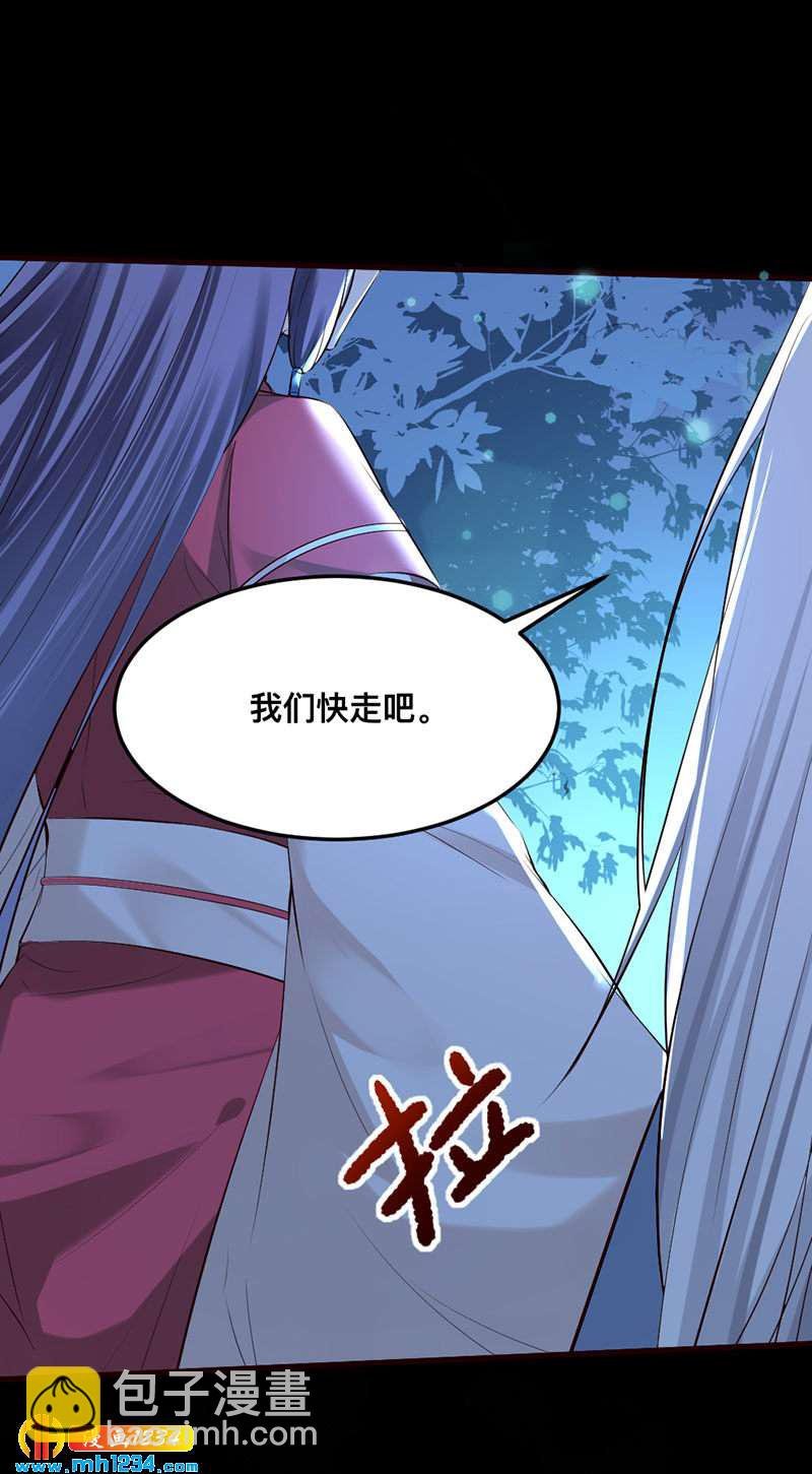 第132话 再动后果自负