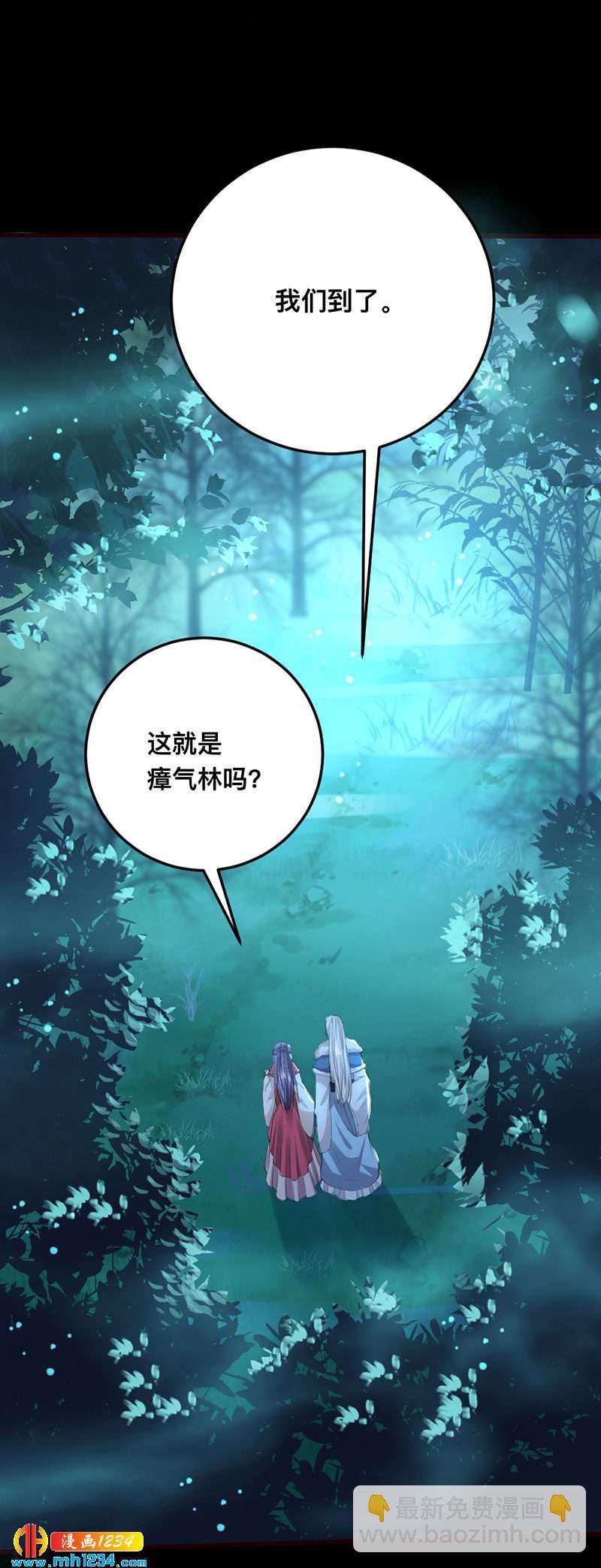 第132话 再动后果自负