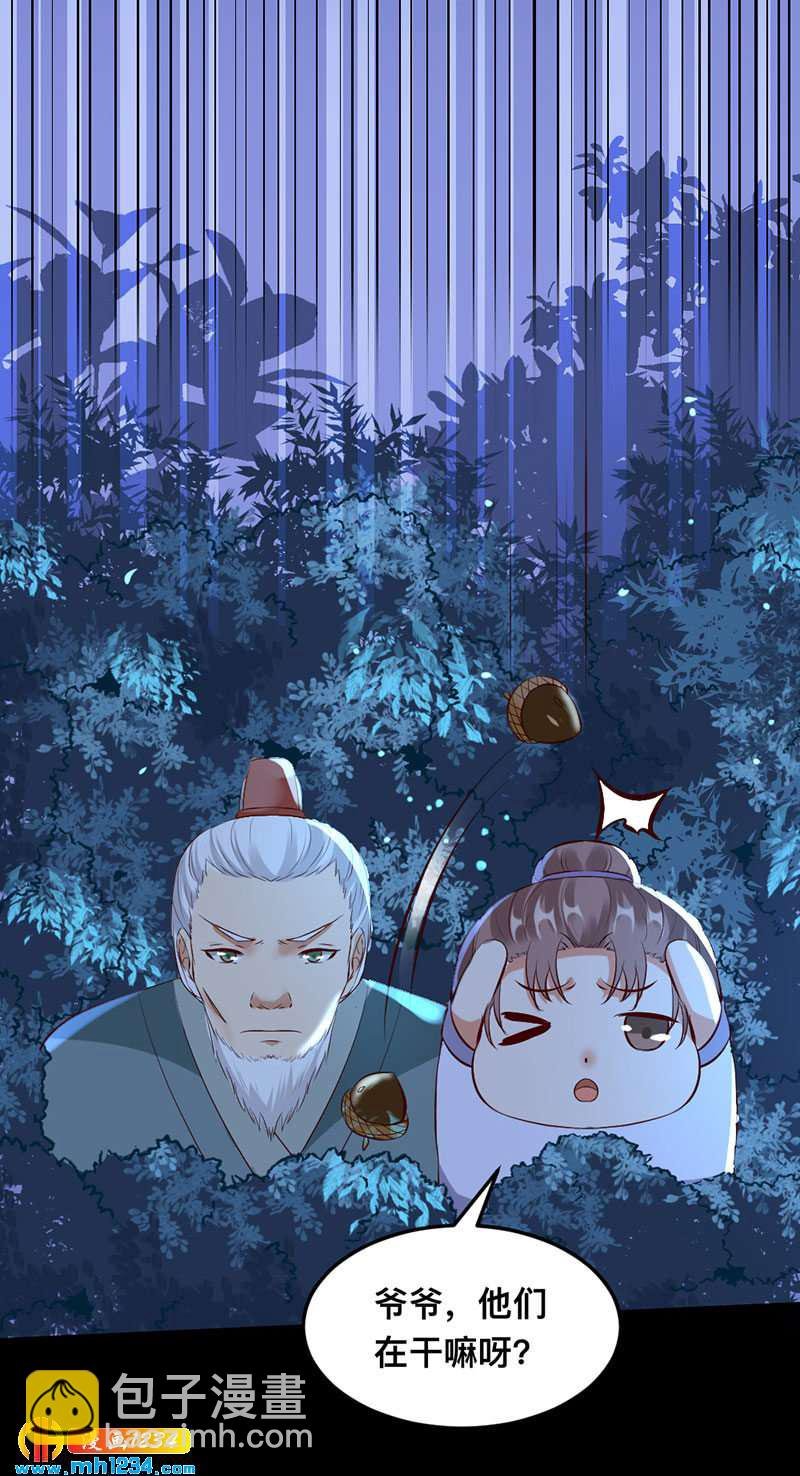 第132话 再动后果自负