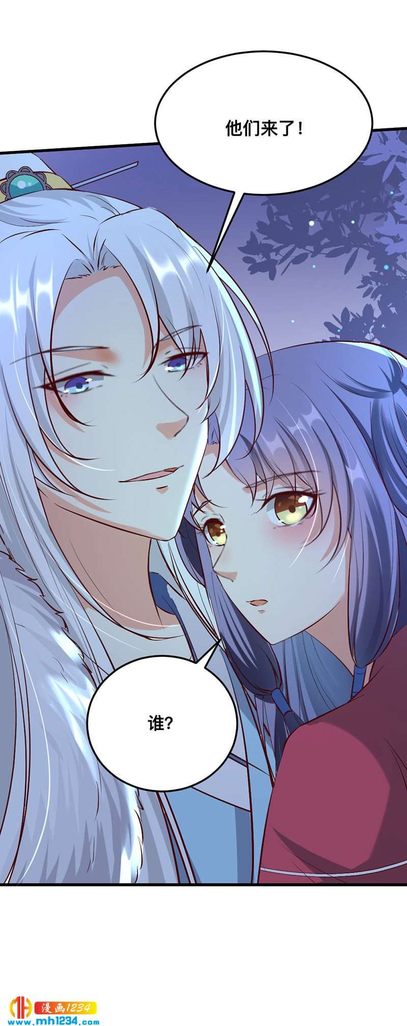 第132话 再动后果自负