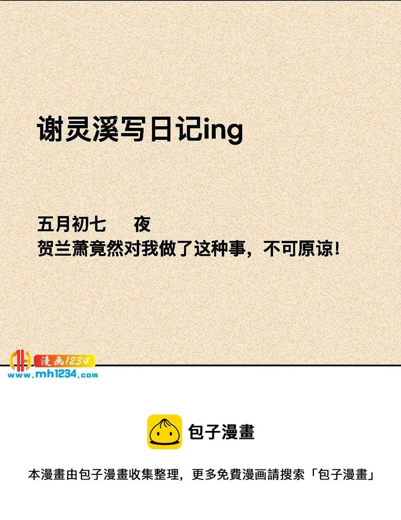 第132话 再动后果自负