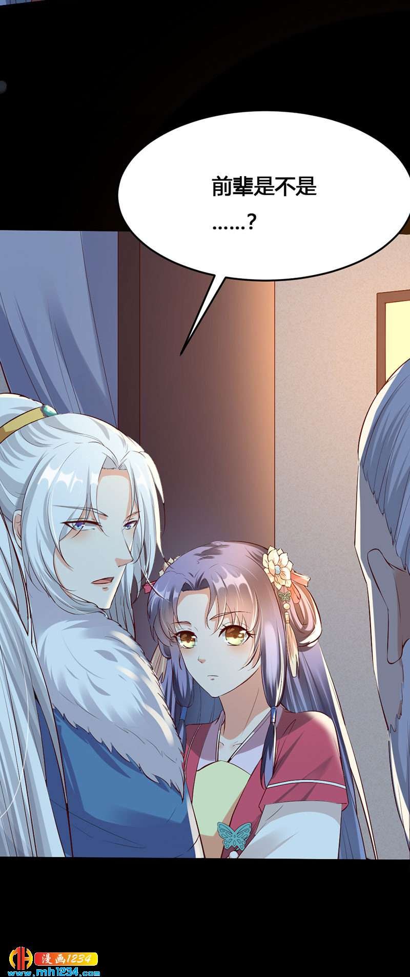 第133话 上个香