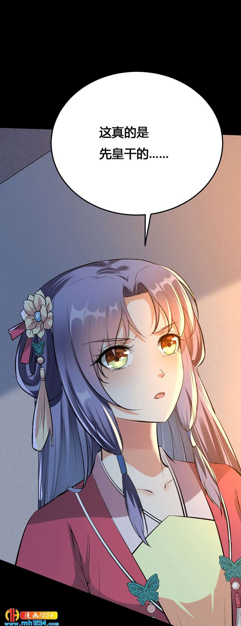 第133话 上个香