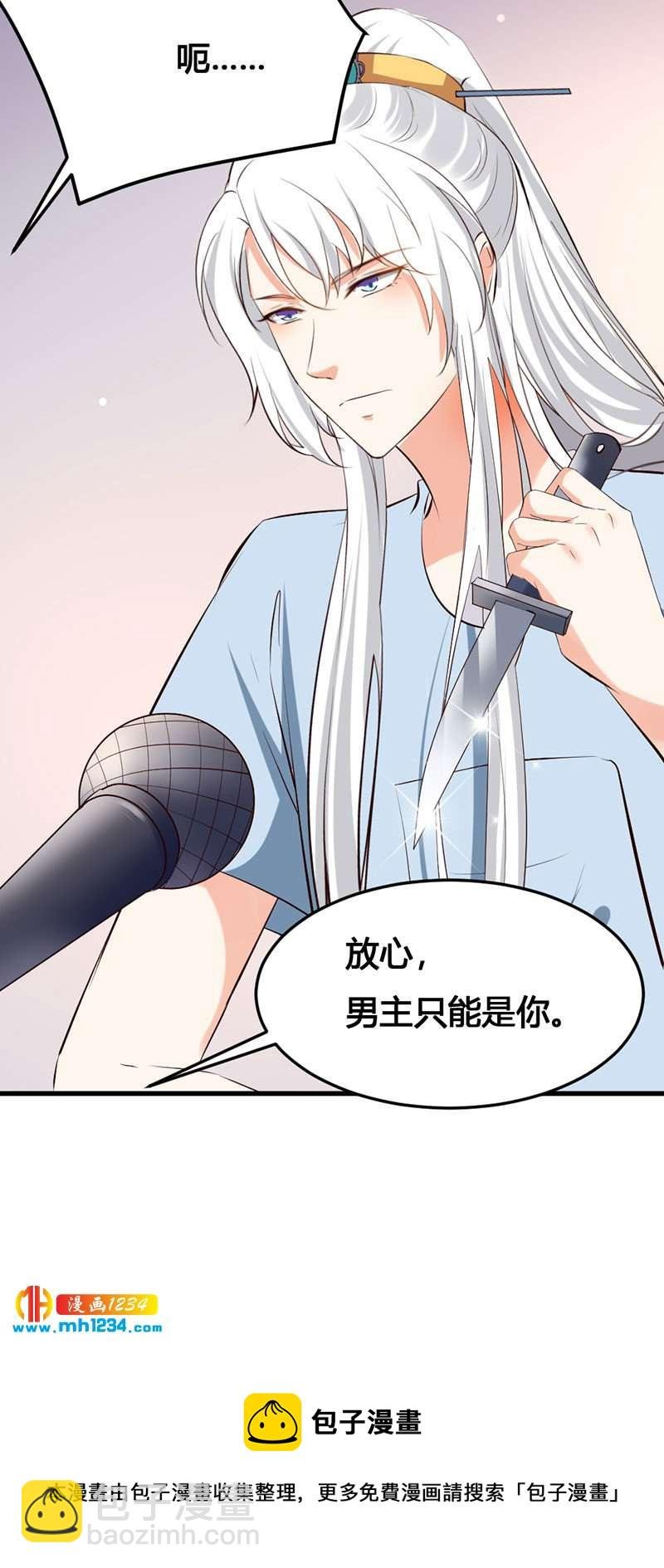 第133话 上个香