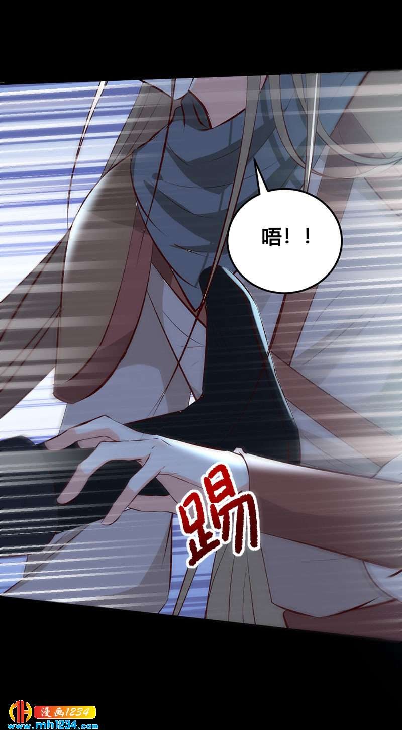 第134话 血肉之躯