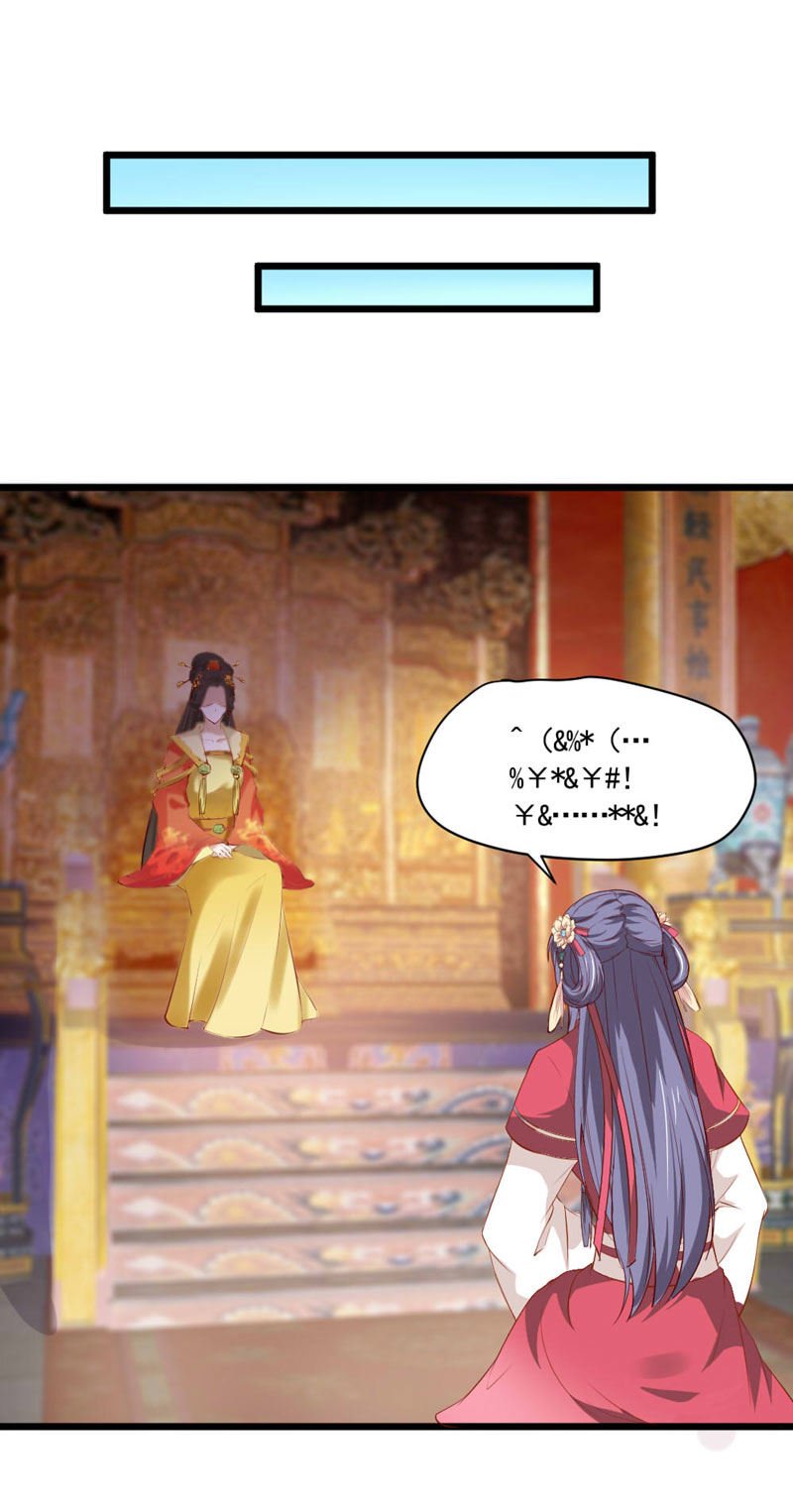 第13话 迷之的自信来自另一半的……