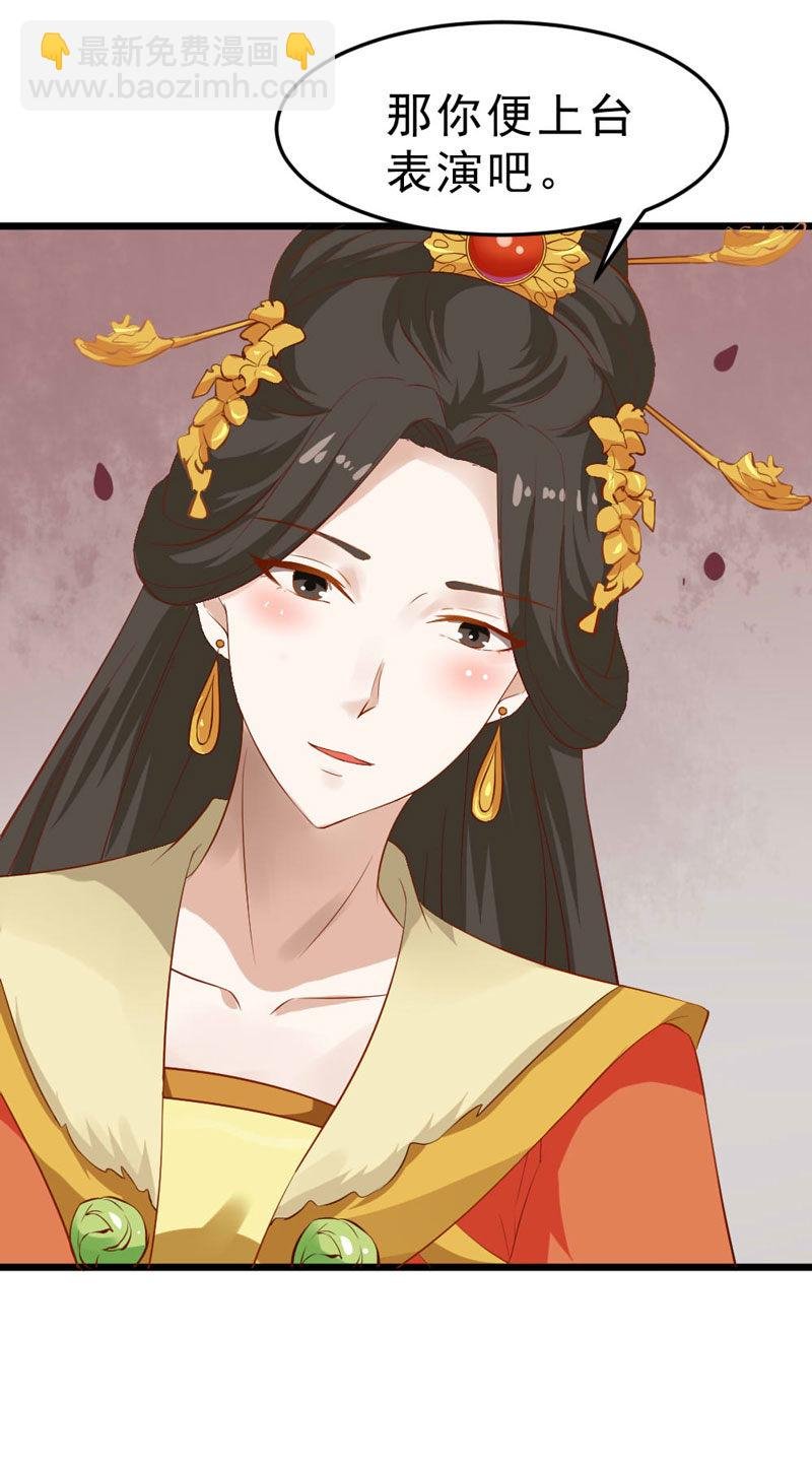 第13话 迷之的自信来自另一半的……