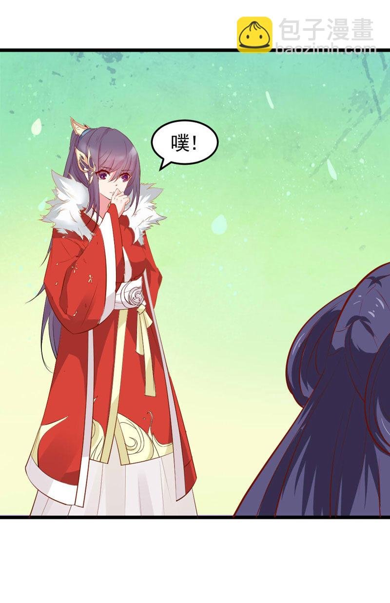 第13话 迷之的自信来自另一半的……