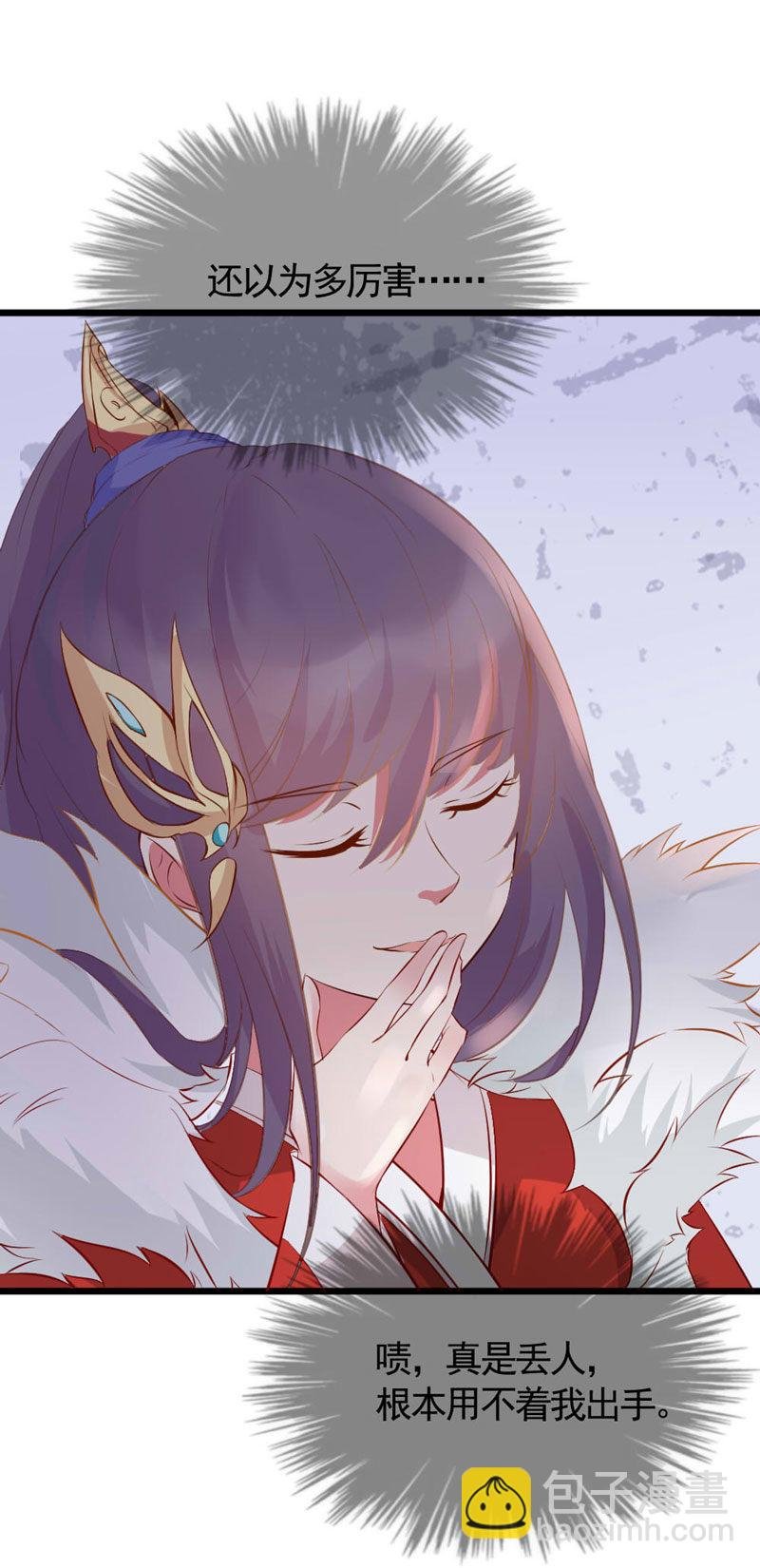 第13话 迷之的自信来自另一半的……