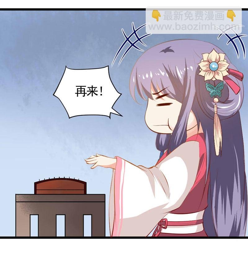 第13话 迷之的自信来自另一半的……