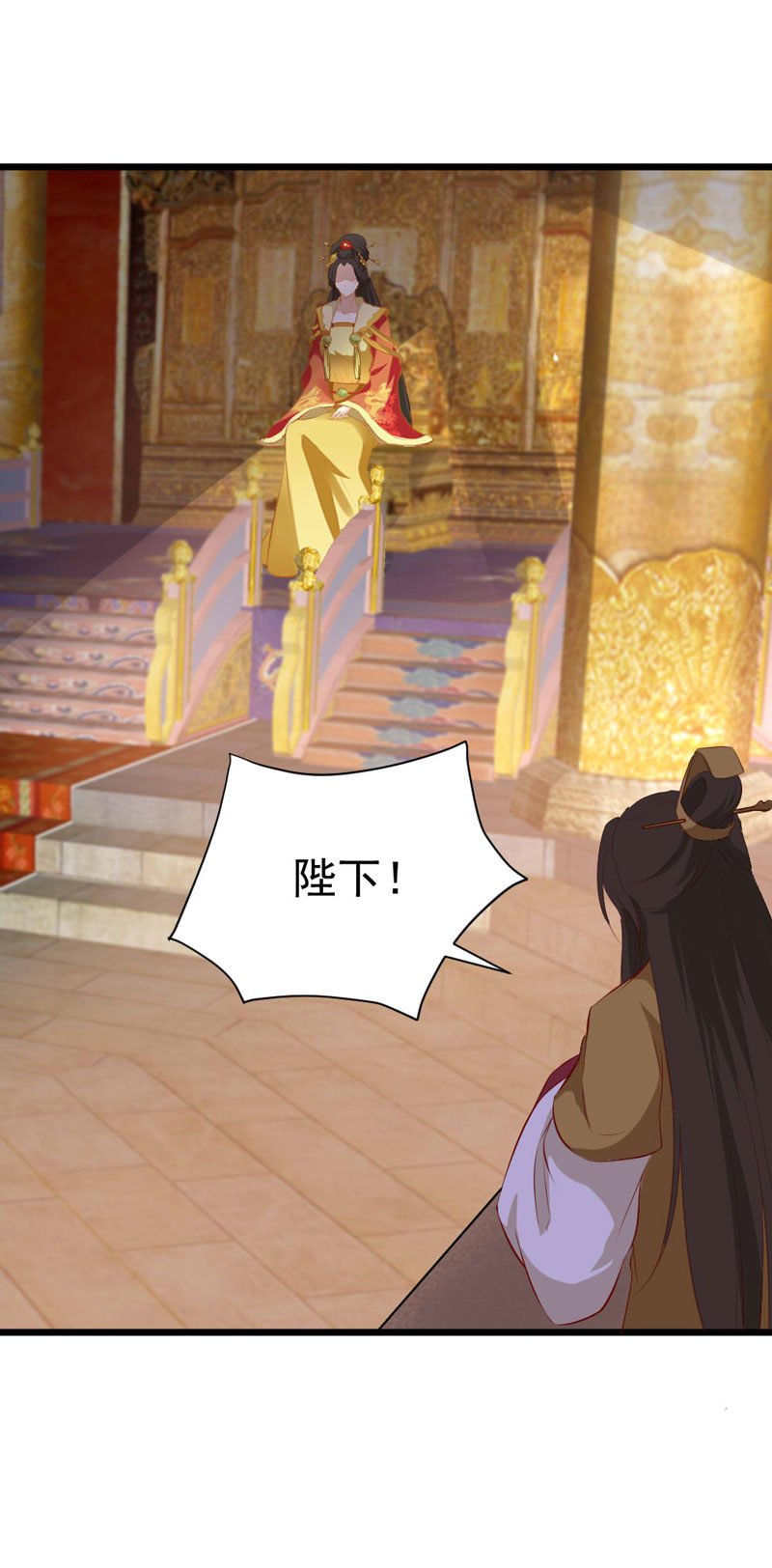 第13话 迷之的自信来自另一半的……