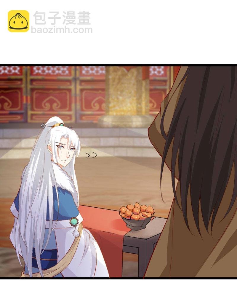 第13话 迷之的自信来自另一半的……