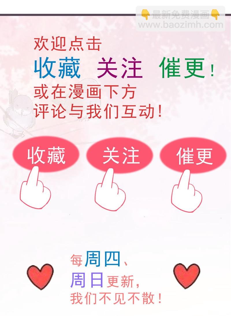 第13话 迷之的自信来自另一半的……