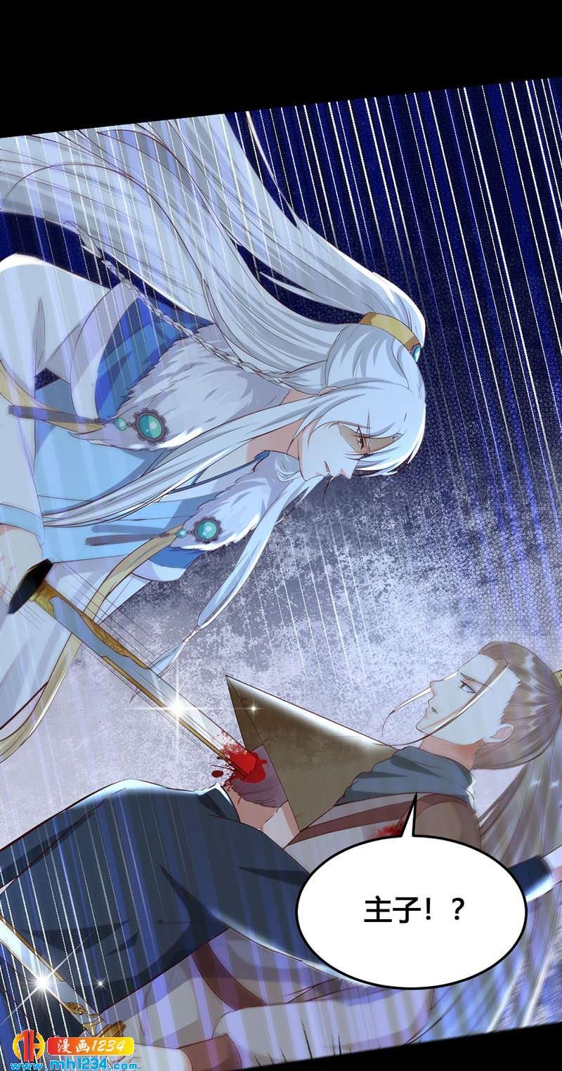 第135话 打到他们喊爸爸