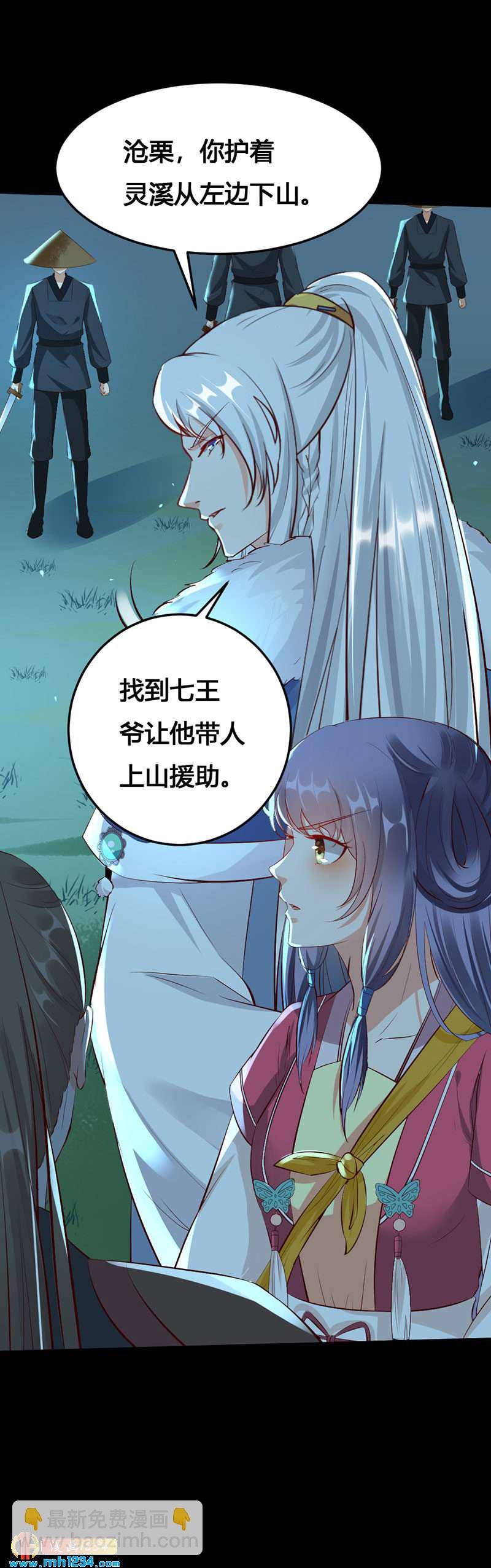 第135话 打到他们喊爸爸
