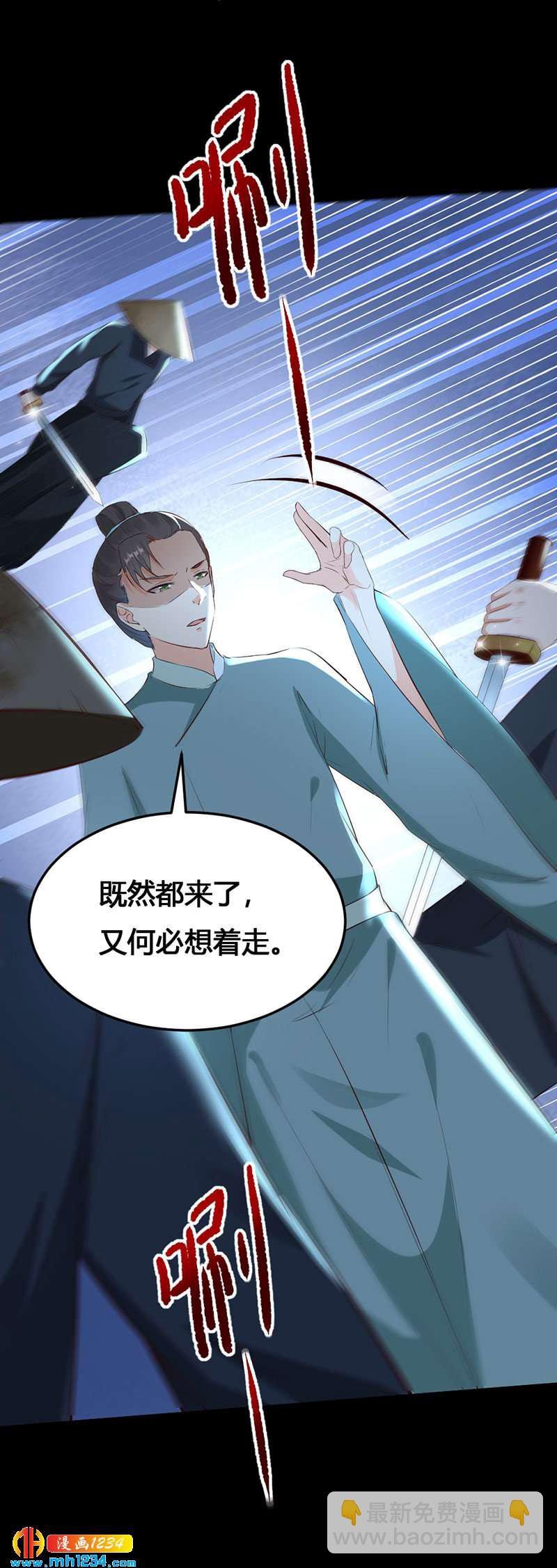 第135话 打到他们喊爸爸