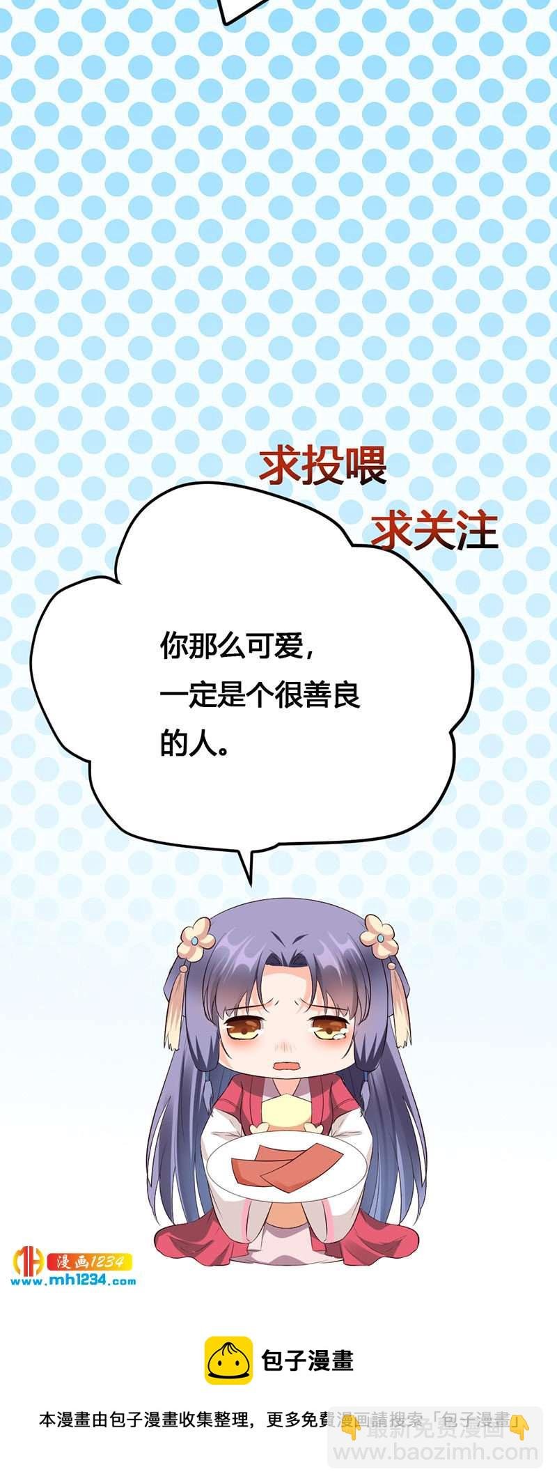 第135话 打到他们喊爸爸