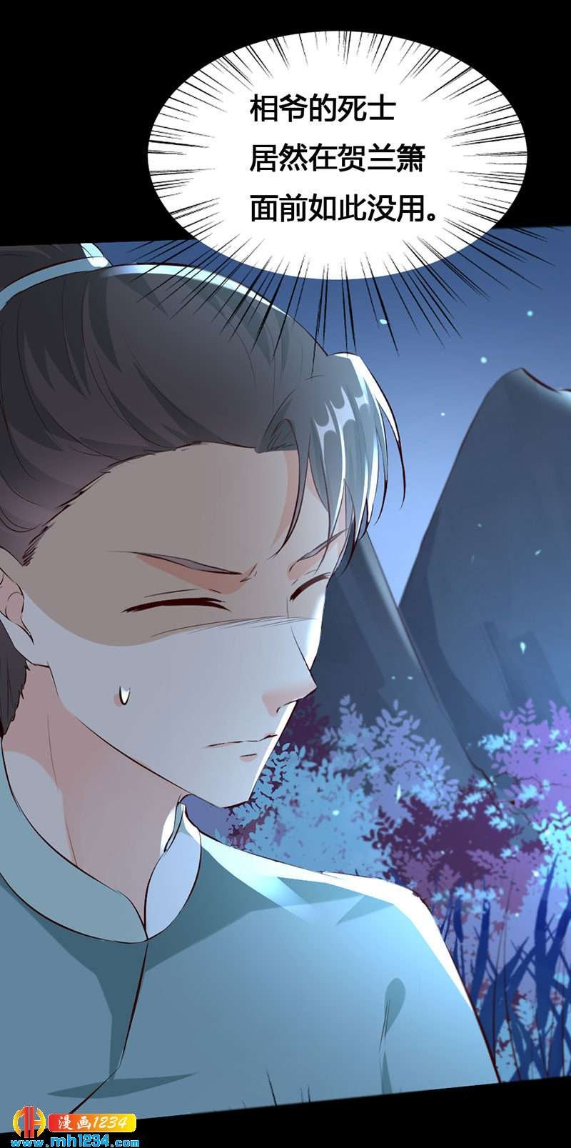 第136话 醋精世子爷