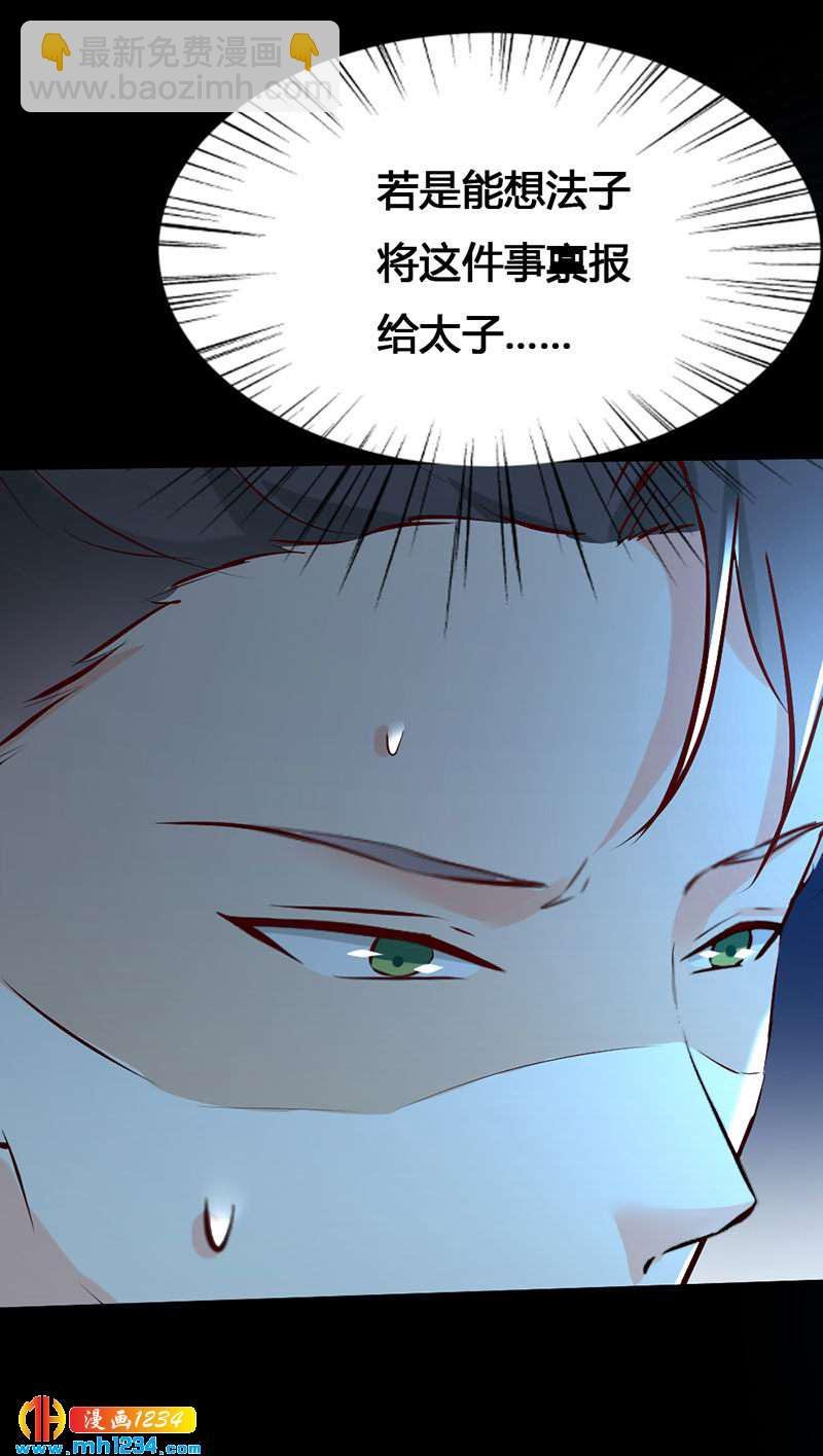 第136话 醋精世子爷