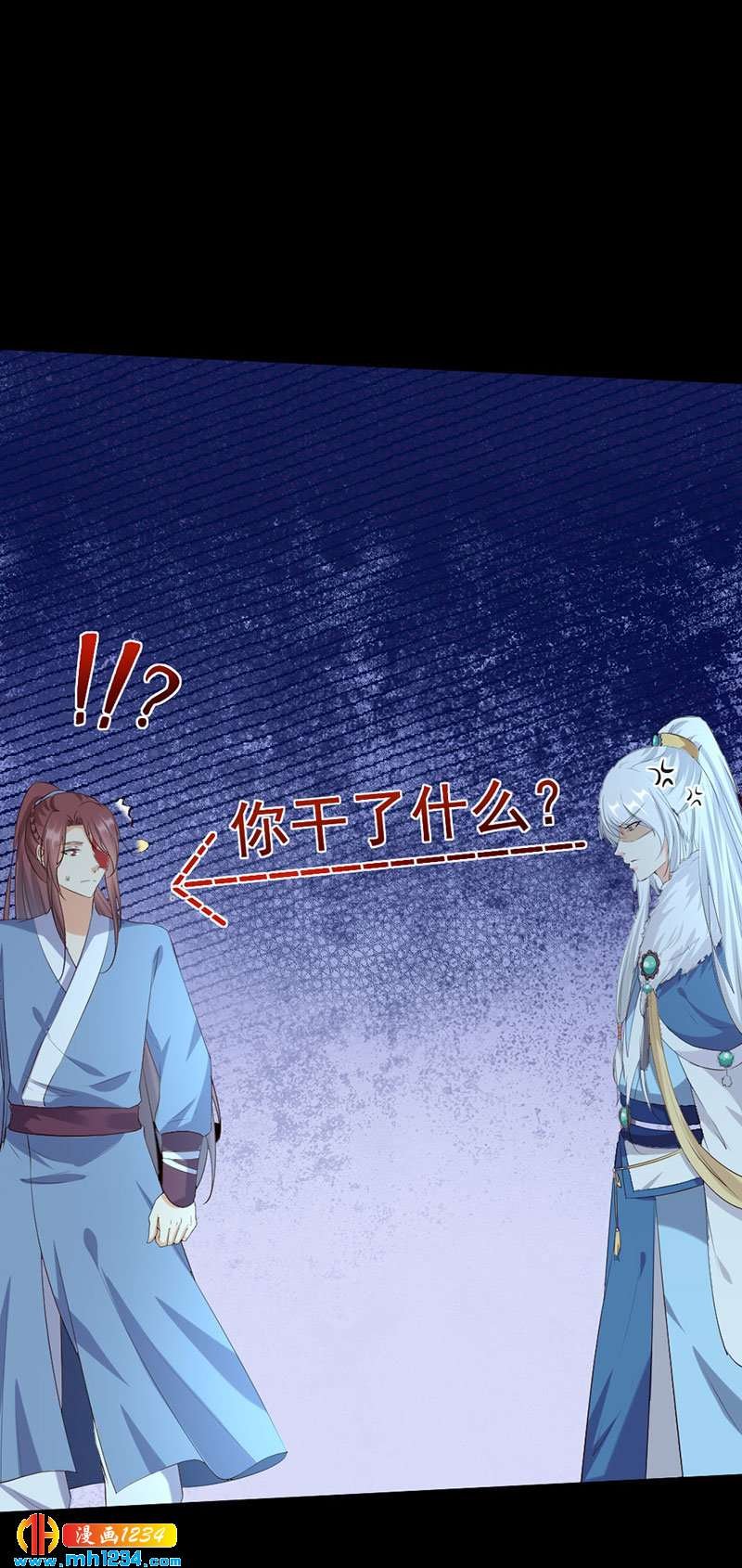 第136话 醋精世子爷