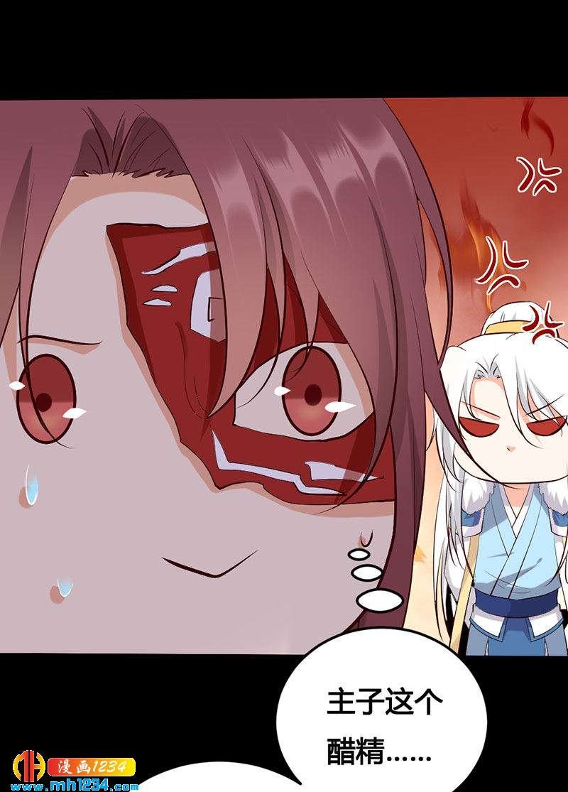 第136话 醋精世子爷