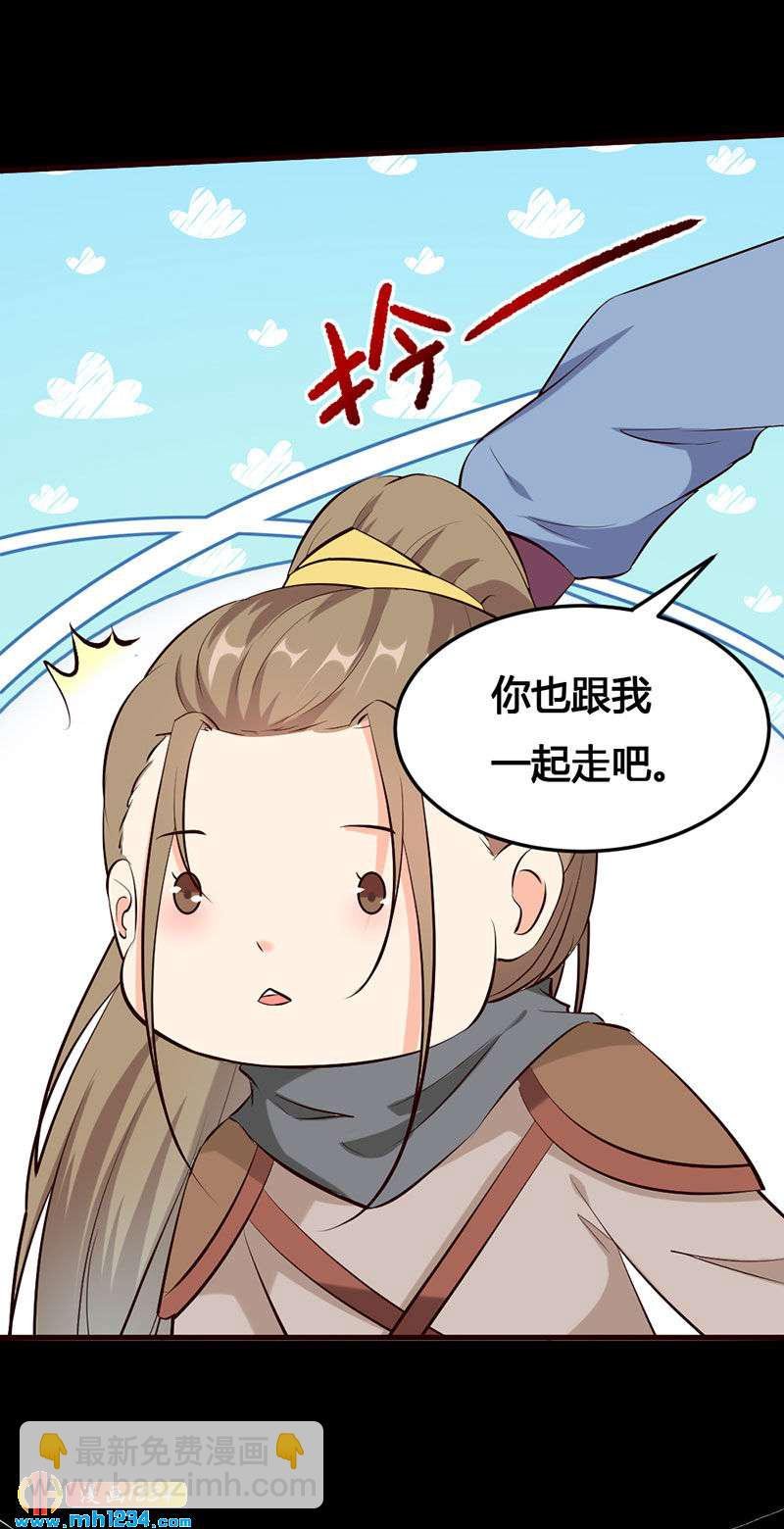 第136话 醋精世子爷