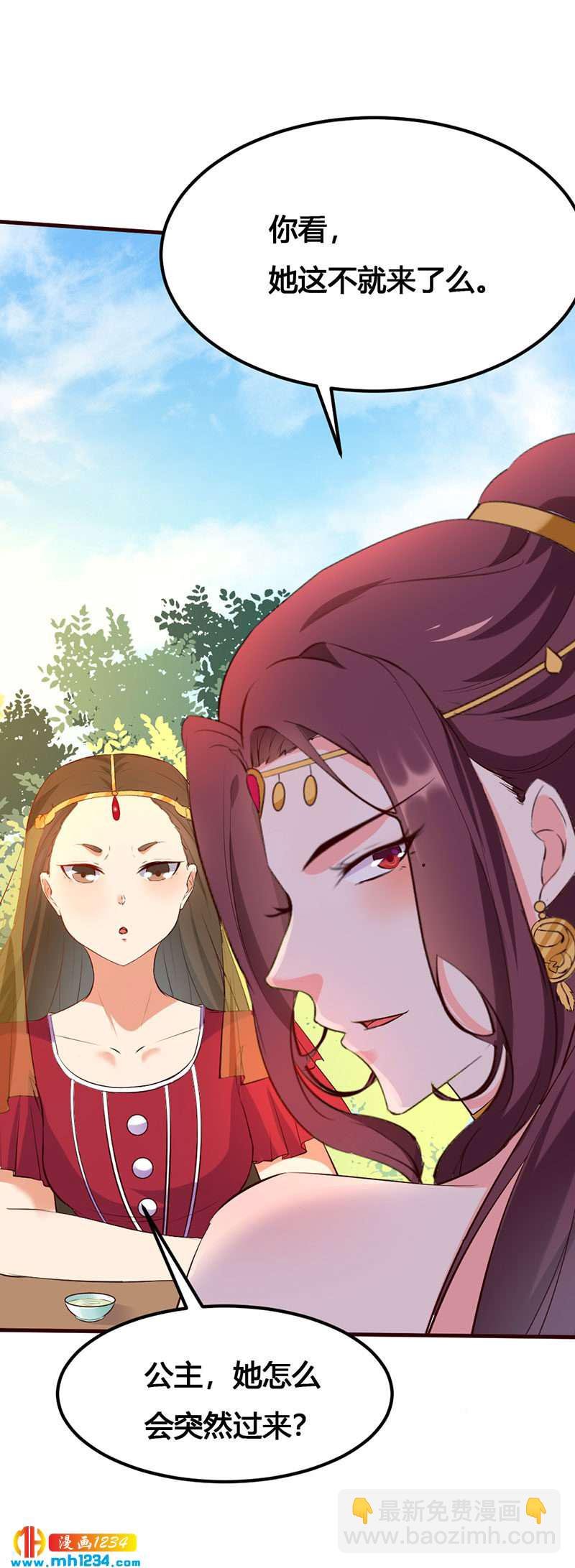 第137话 你在想什么？