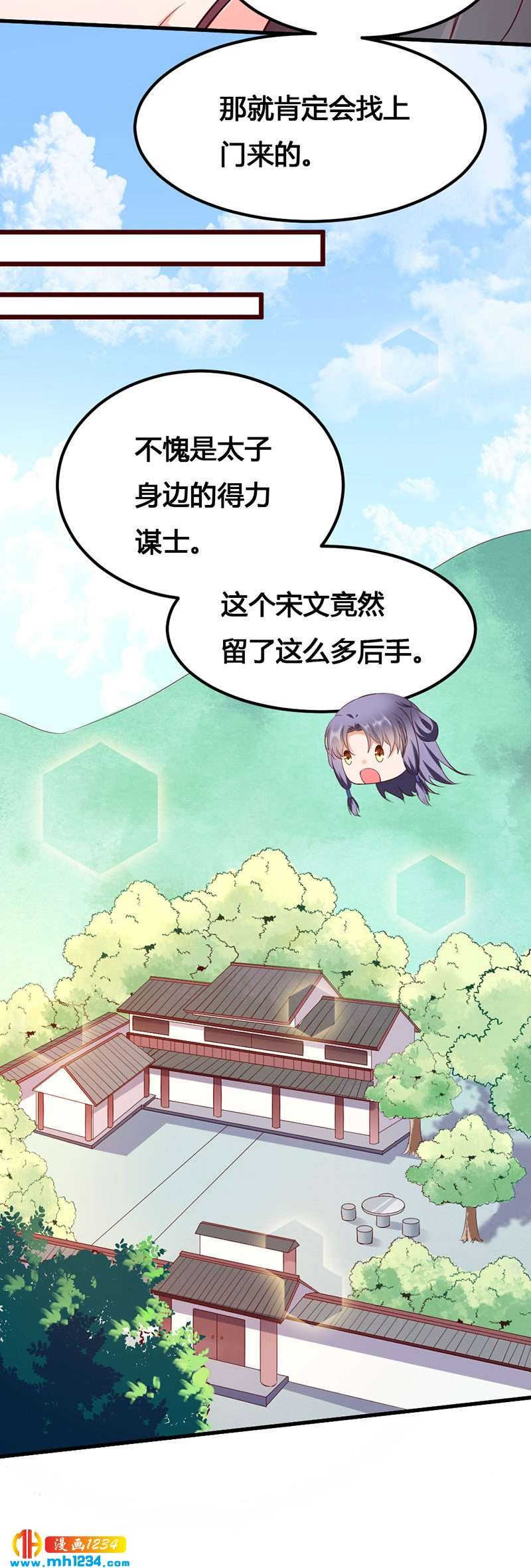 第137话 你在想什么？