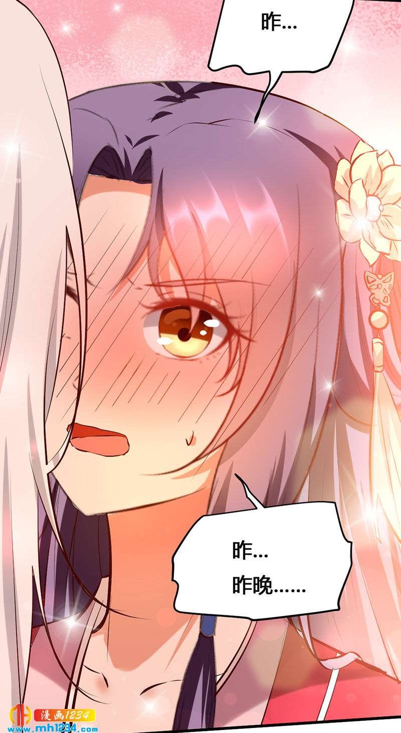 第137话 你在想什么？