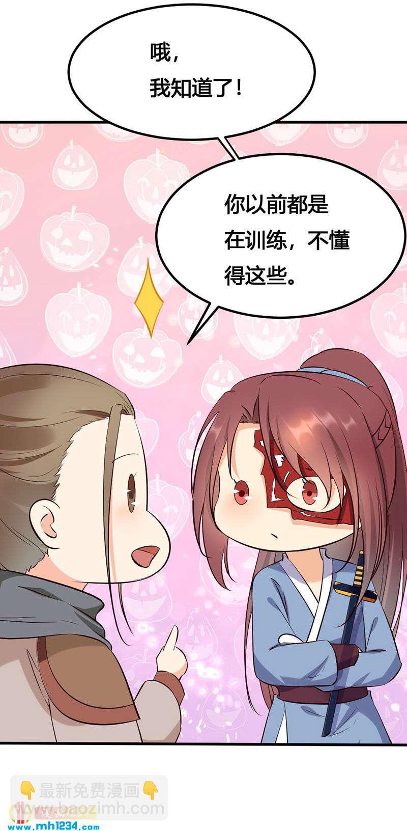 第137话 你在想什么？