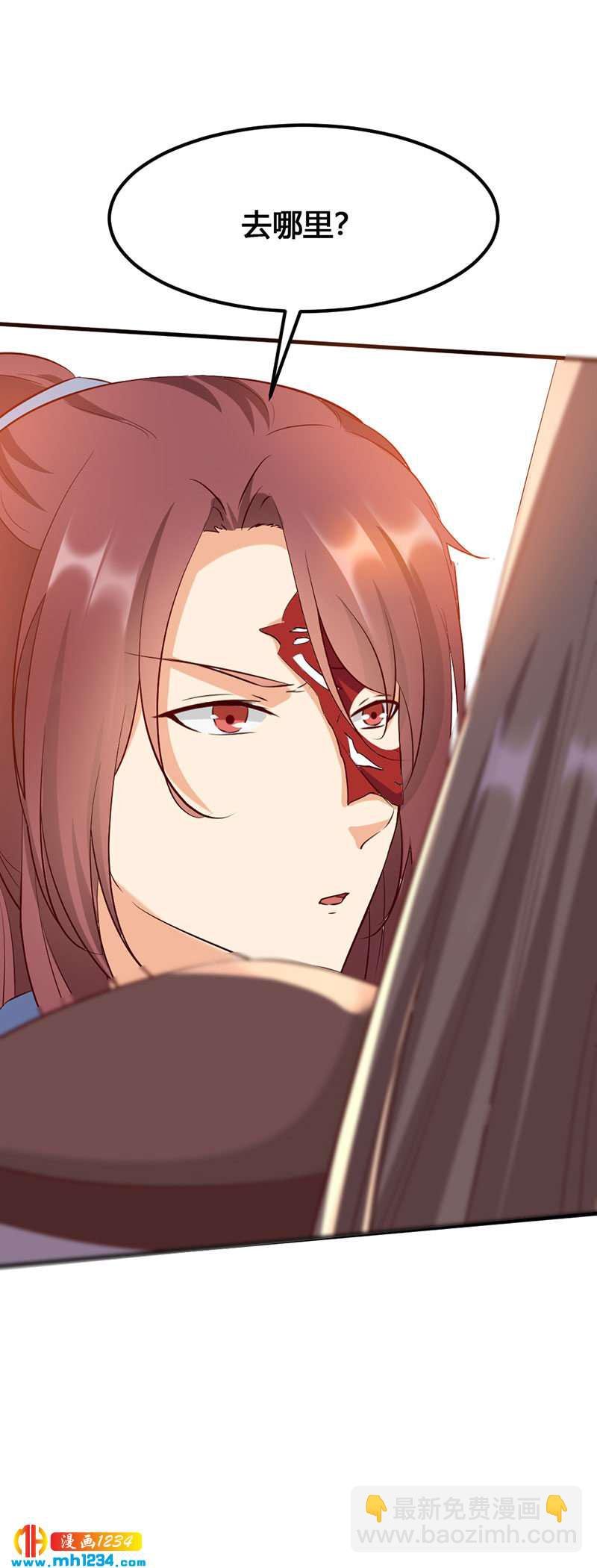 第137话 你在想什么？