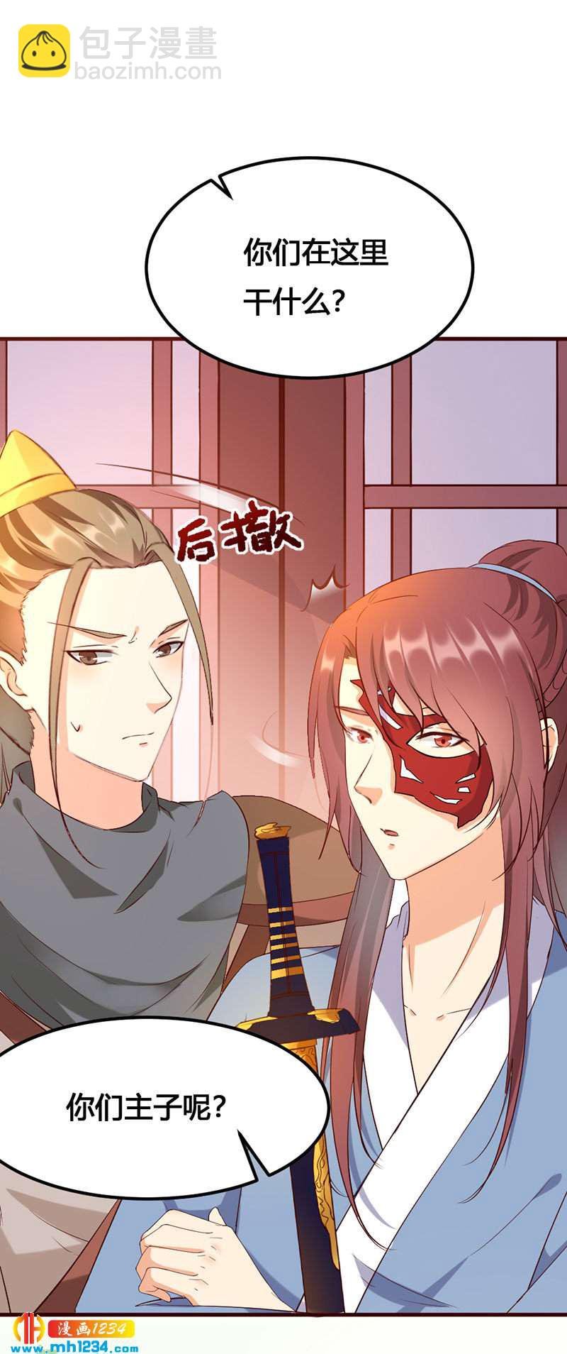 第138话 情书？