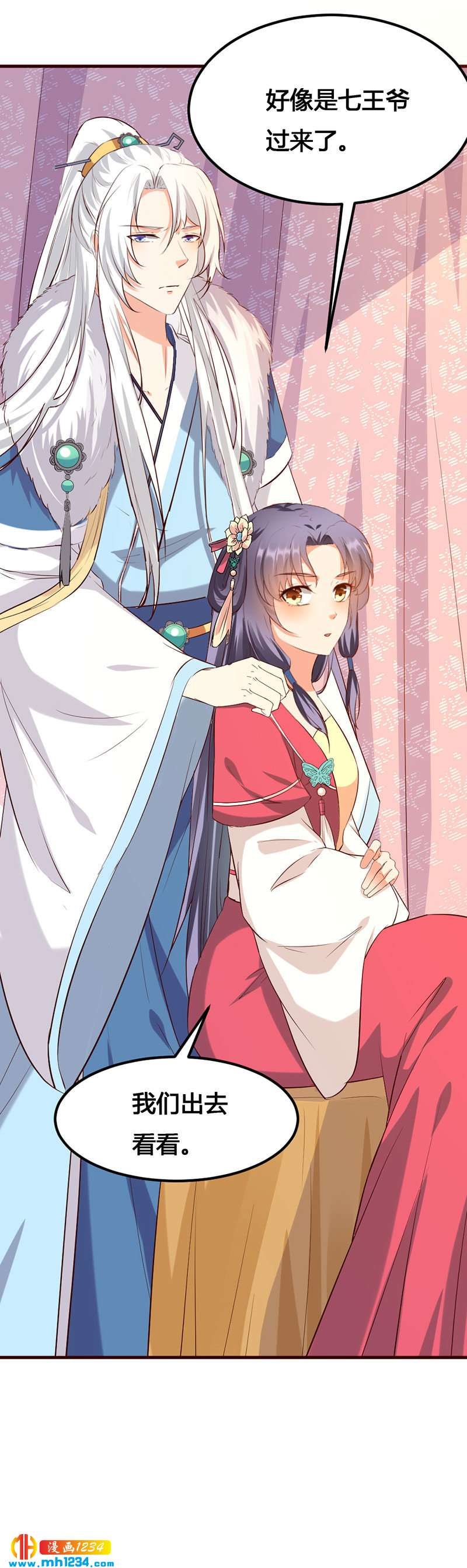 第138话 情书？