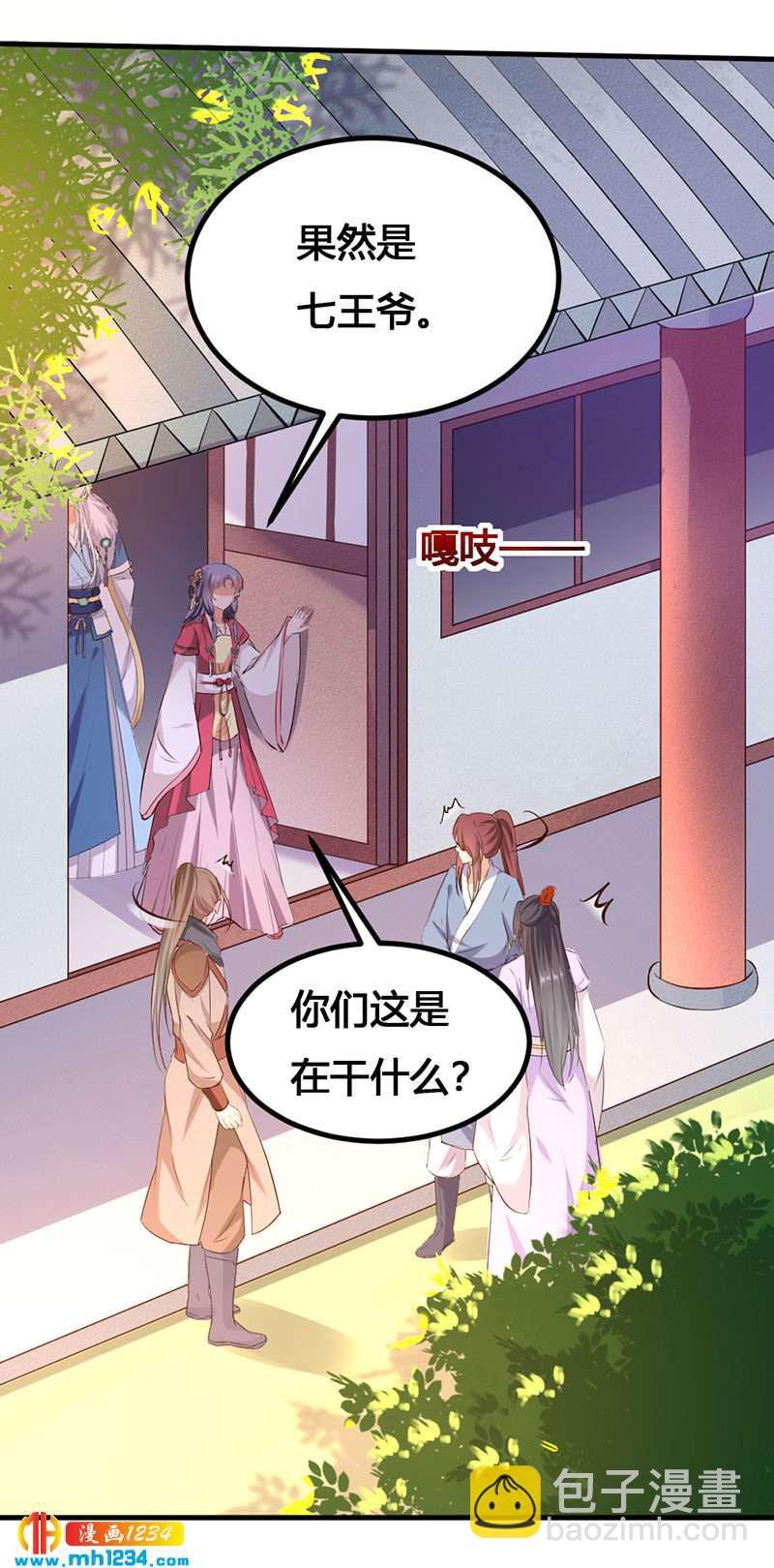 第138话 情书？