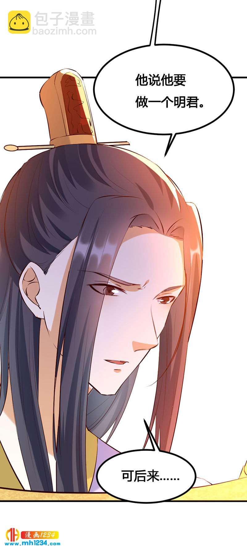 第138话 情书？