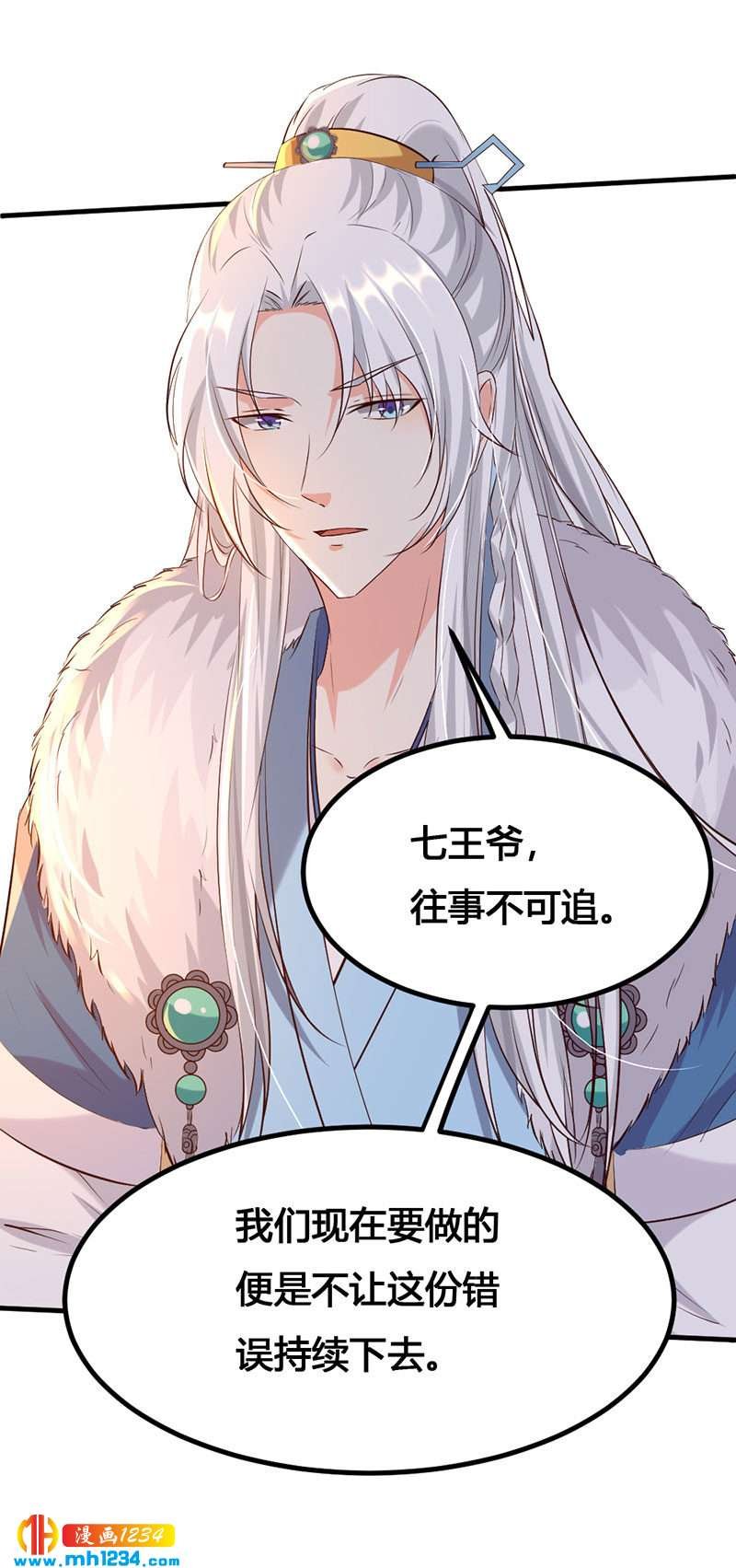 第138话 情书？