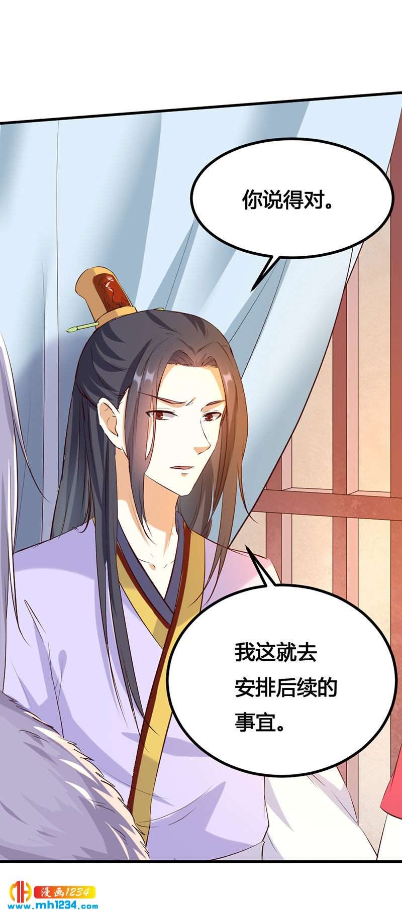 第138话 情书？
