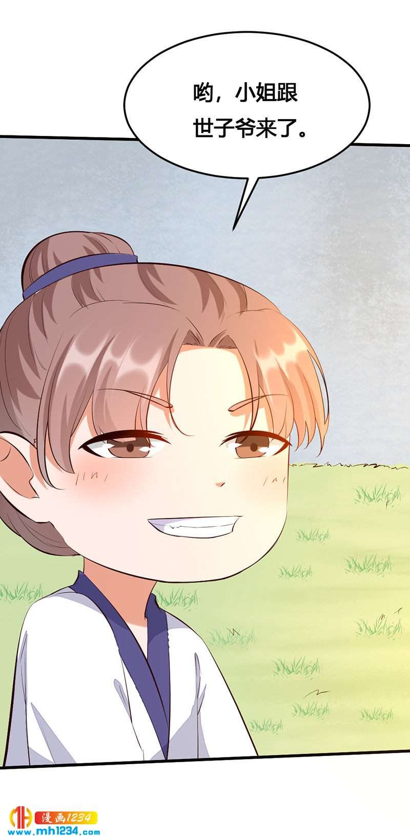 第138话 情书？