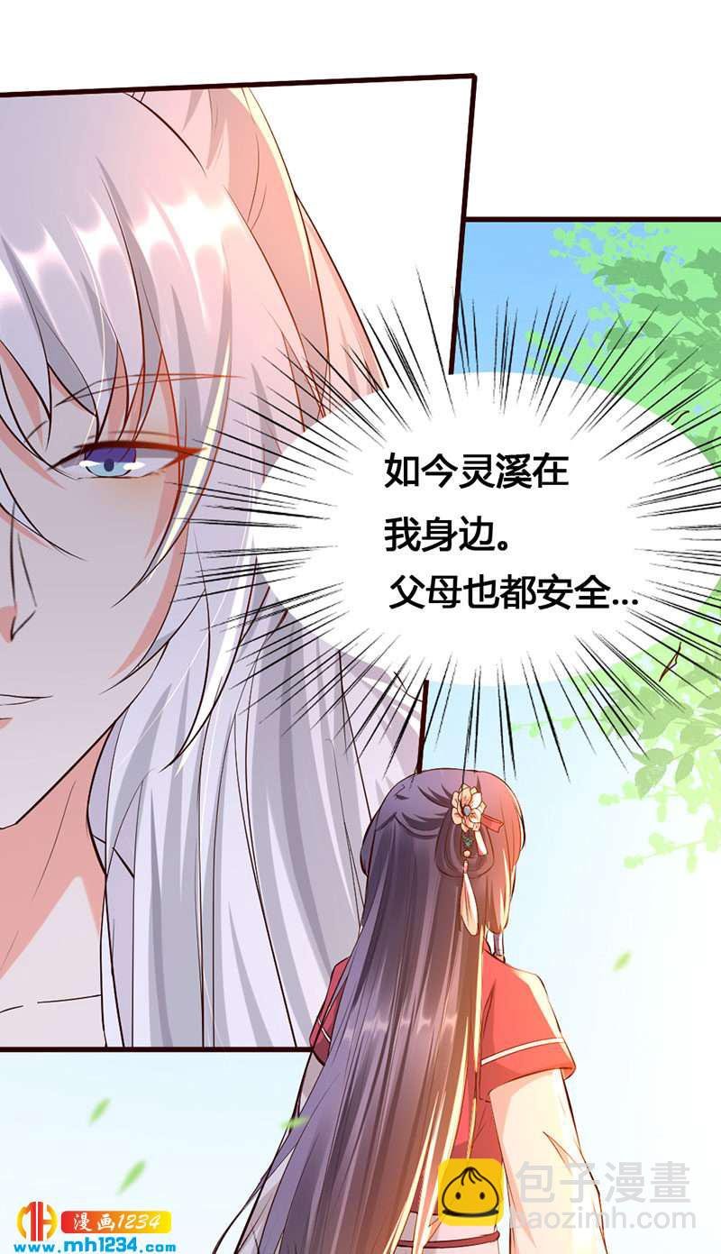 第138话 情书？