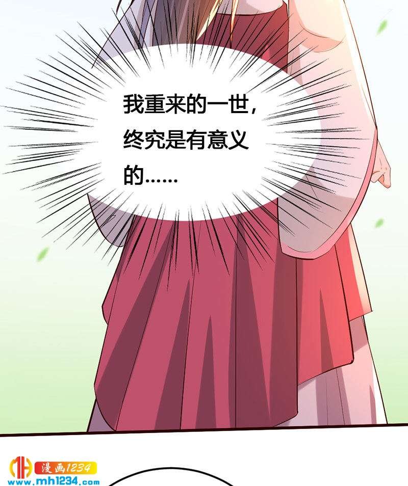 第138话 情书？