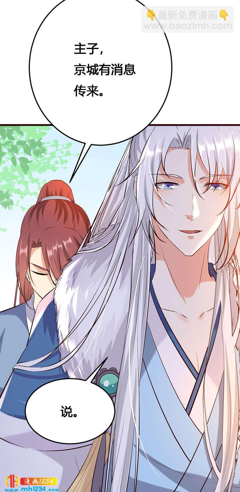 第138话 情书？