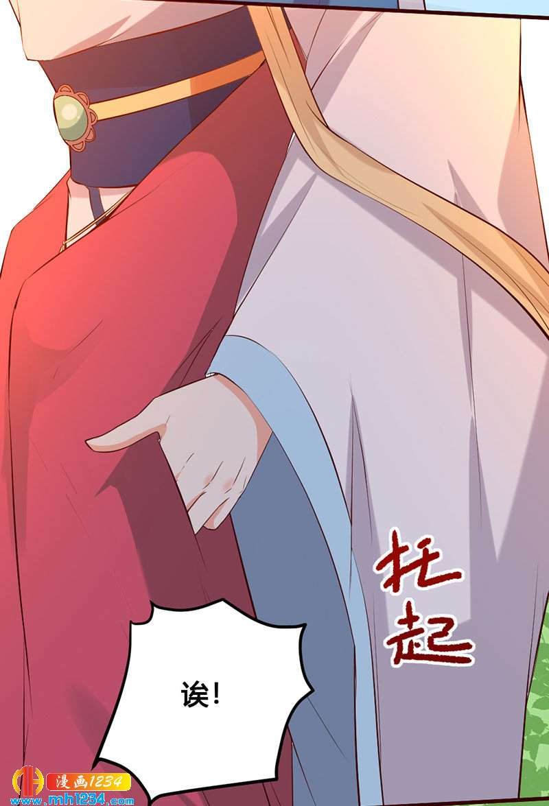 第139话 抱了个寂寞的男人