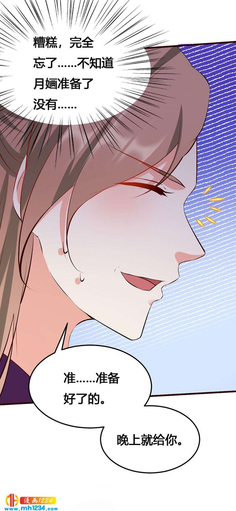 第140话 被钱砸了的感觉