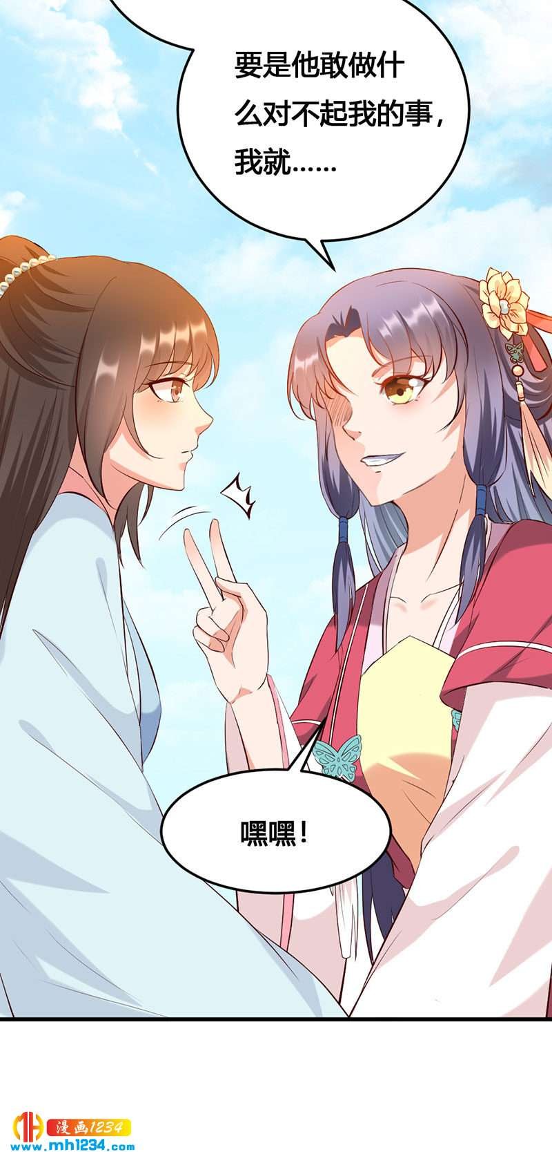 第140话 被钱砸了的感觉