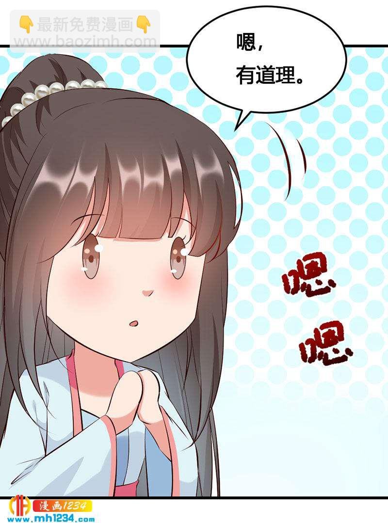 第140话 被钱砸了的感觉