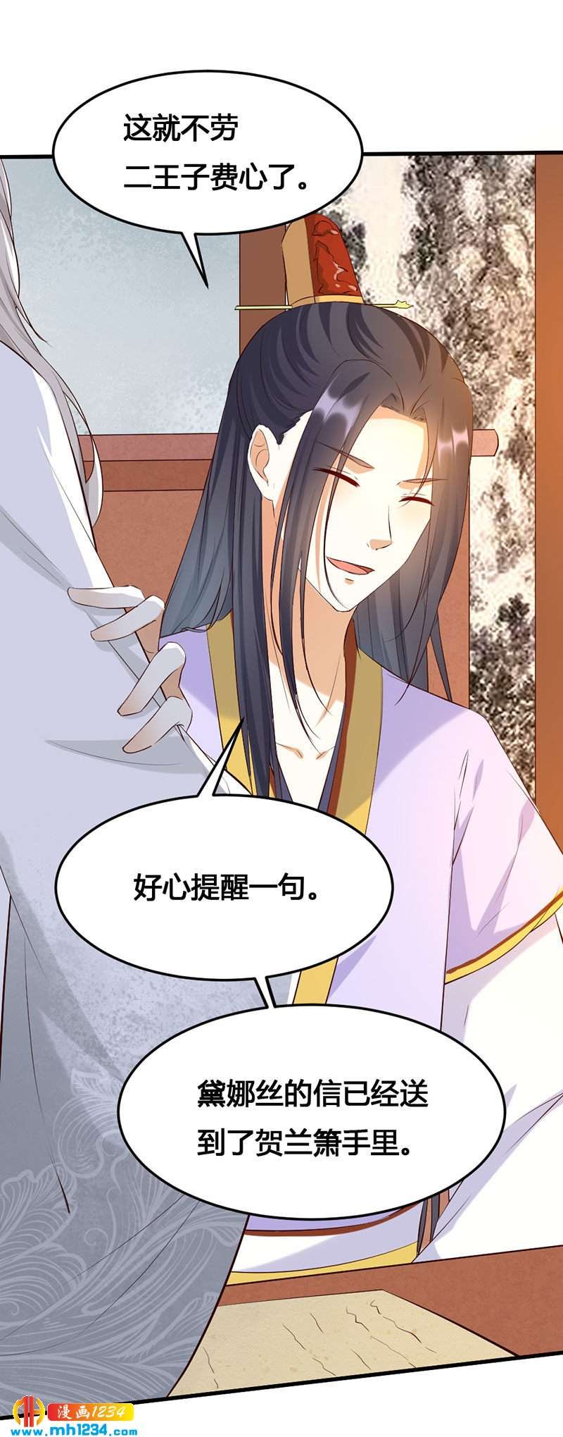 第141话 拐人计划