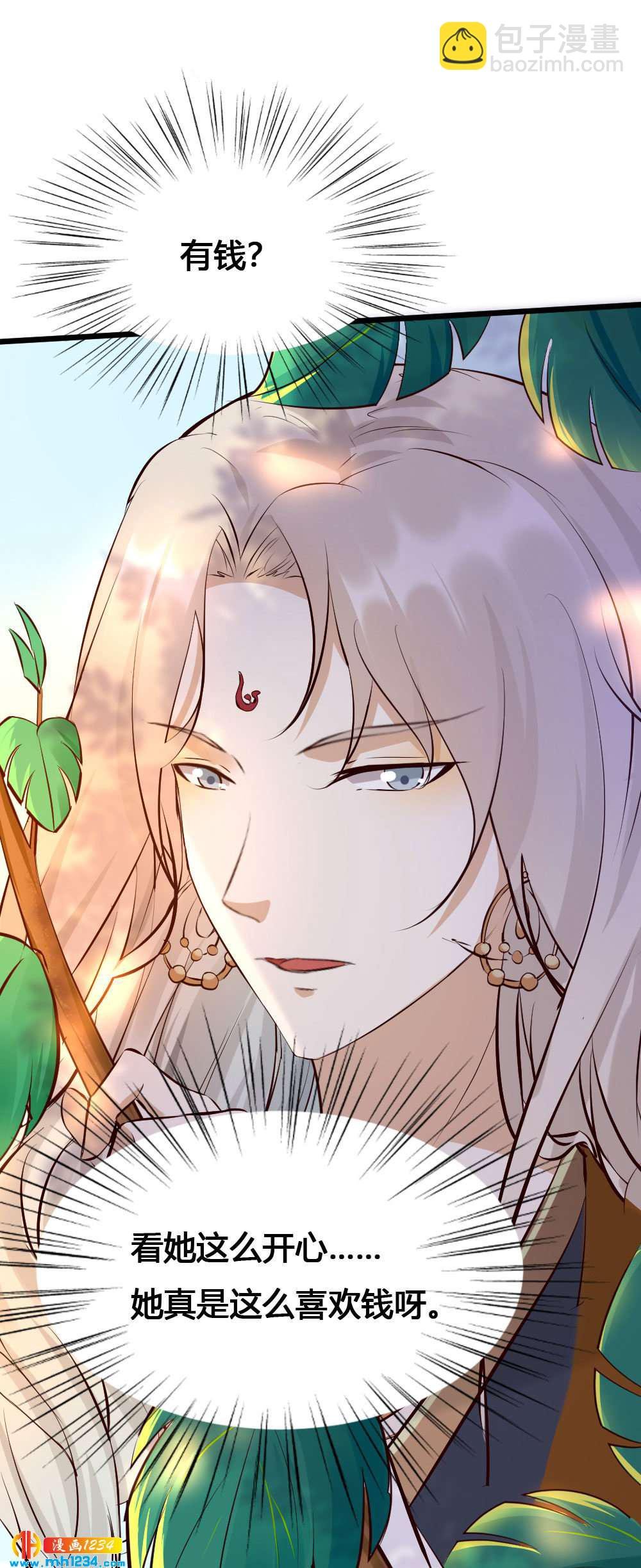 第141话 拐人计划