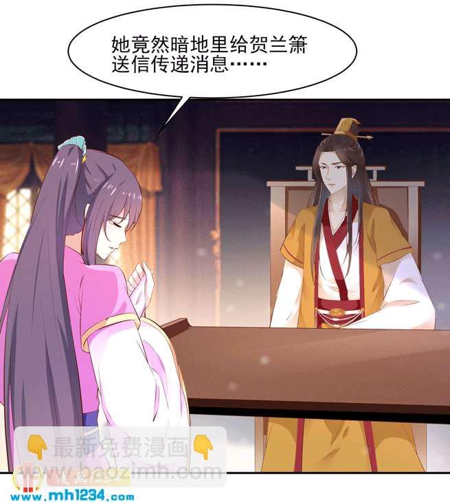 第142话 恶毒大白花上线