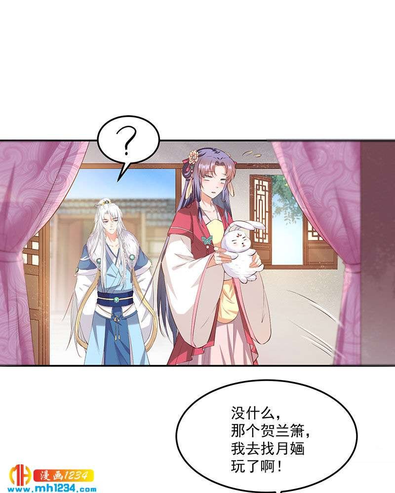 第143话 可消气了？